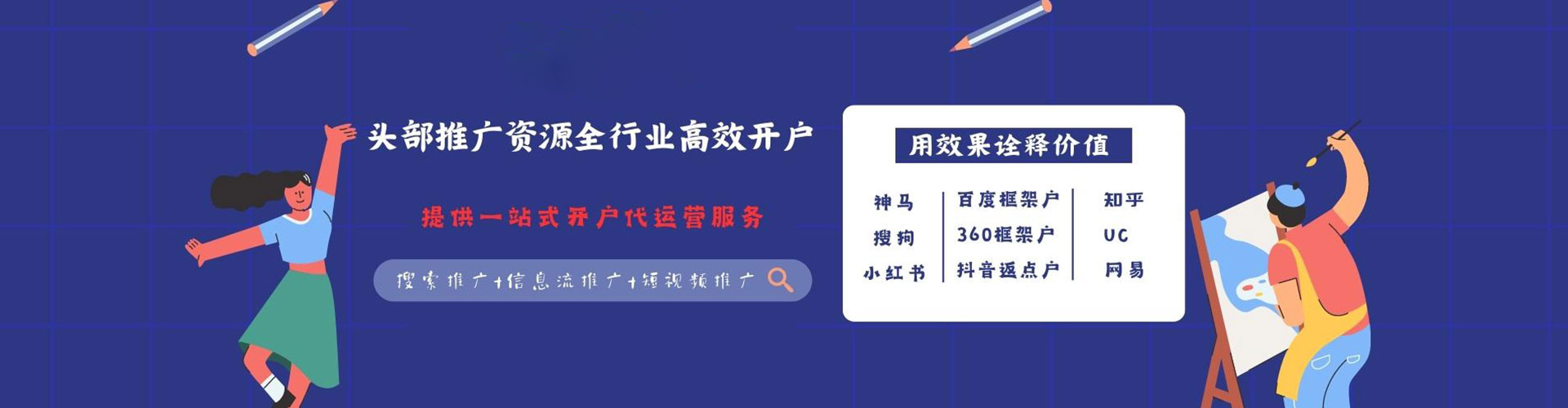 枣阳百度推广优化