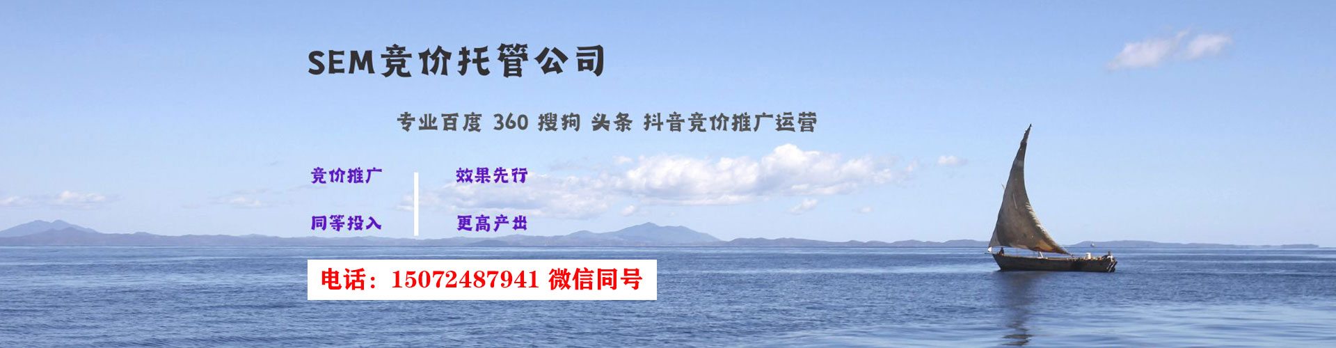 枣阳百度推广开户