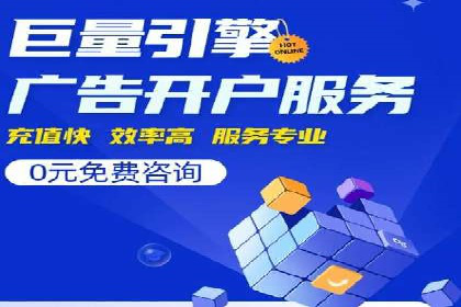 百度推广公司案例解析：如何利用百度推广实现快速转化