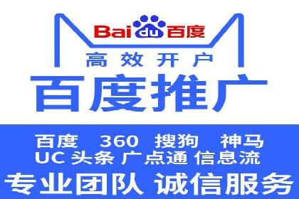 百度网络推广实战解析：如何精准锁定目标客户